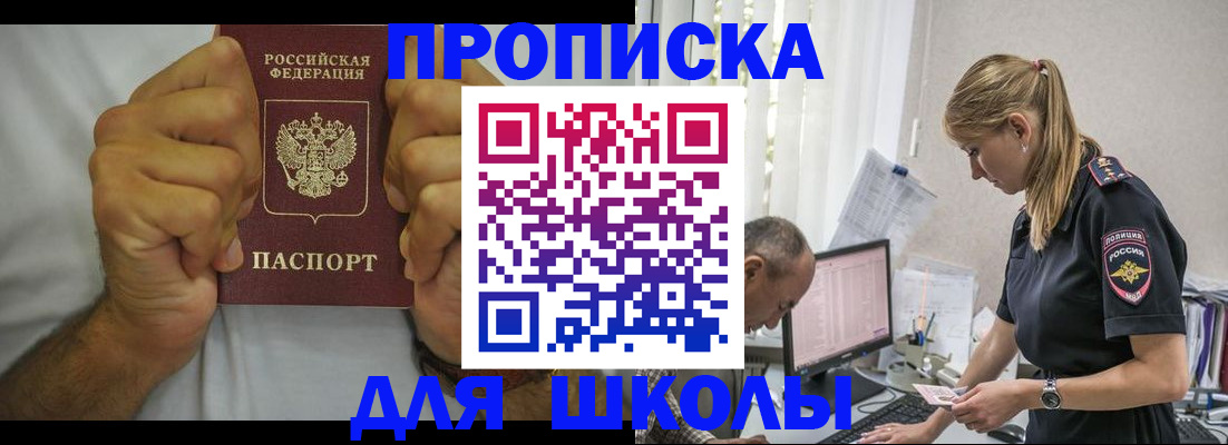 регистрация для дет. сада в Николаевске-на-Амуре