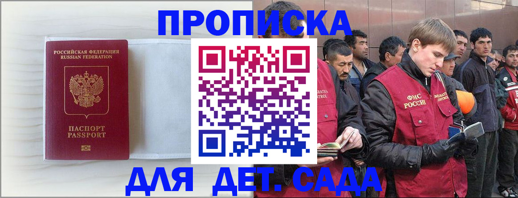 найти адрес прописки в Николаевске-на-Амуре