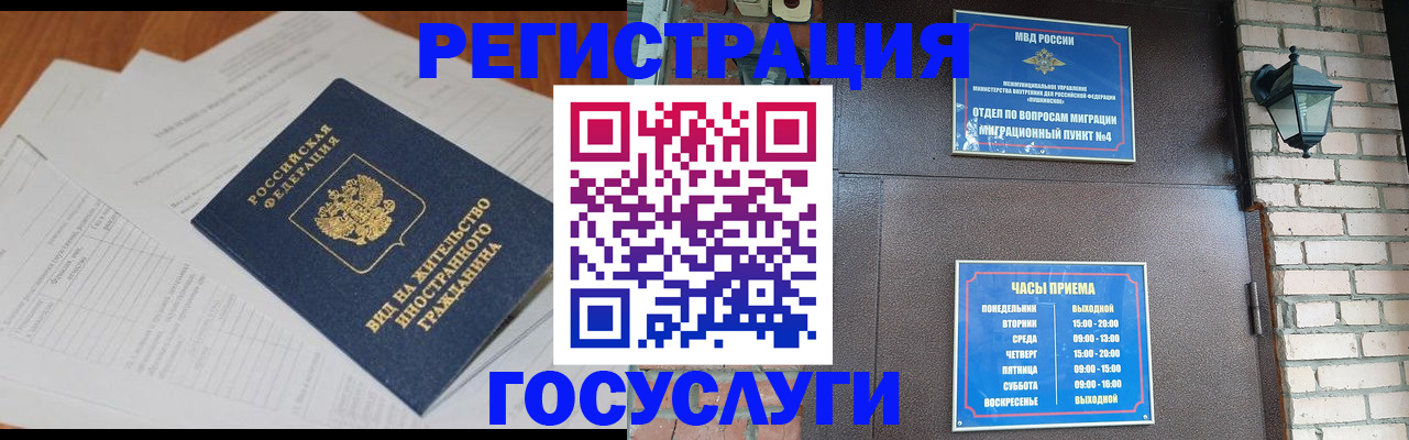 регистрация для дет. сада в Николаевске-на-Амуре