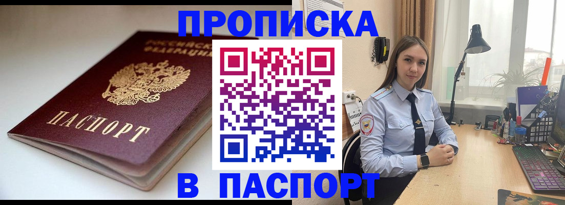 регистрация для школы в Николаевске-на-Амуре