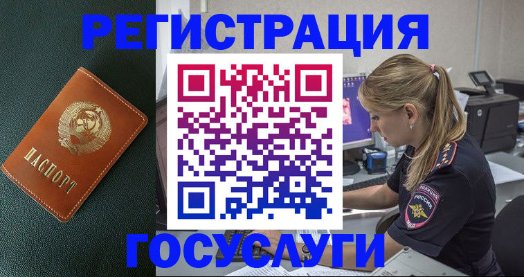 найти адрес прописки в Николаевске-на-Амуре